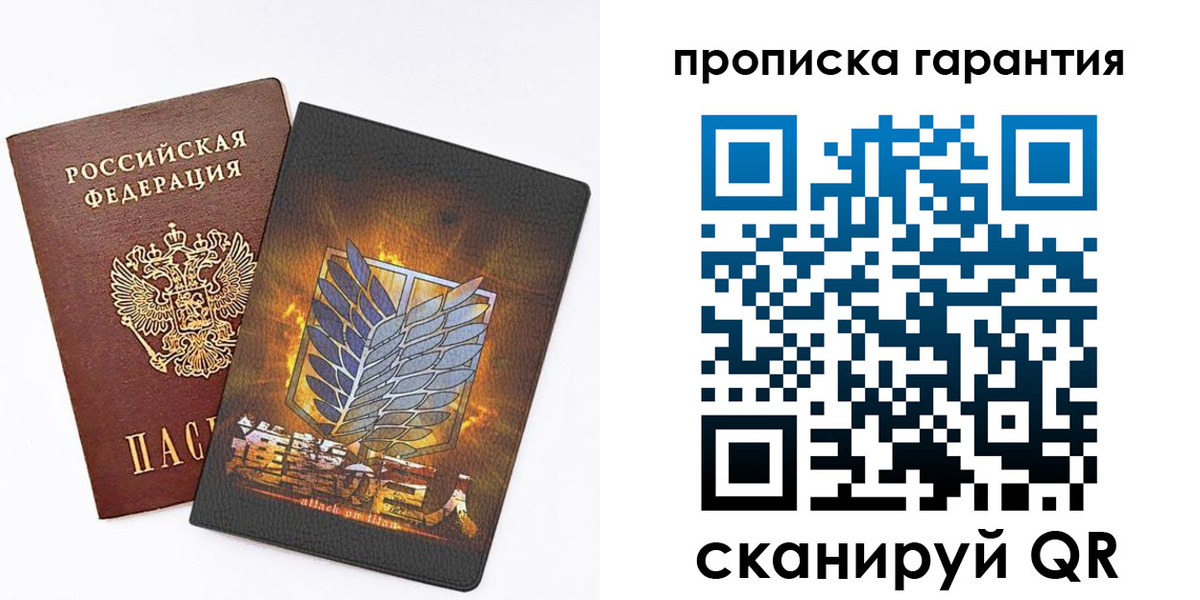 регистрация для дет. сада в Сатке