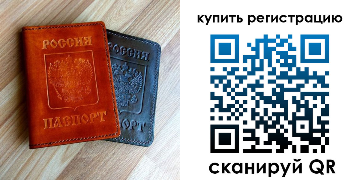 пропишу в квартире в Сатке
