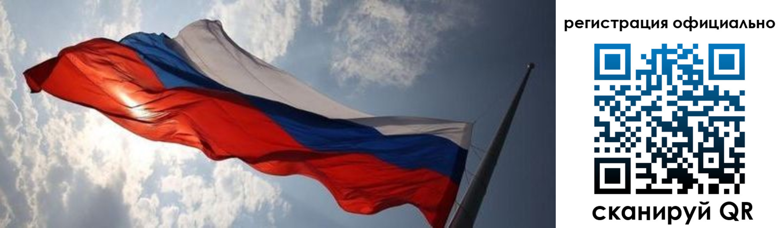 временная регистрация госуслуги в Сатке