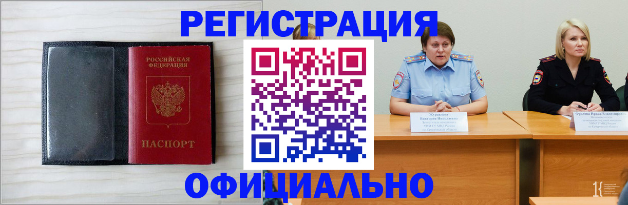 пропишу в квартире в Сатке